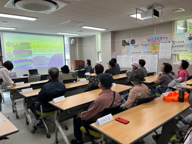 주민배움터 시즌2교육문화분과 뇌파찍고 힐링해요 2차 사업 참여자들이 자리에 앉아 빔프로젝트를 통해 강의를 듣고있는 모습