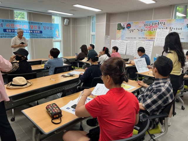 우리마을 사진 달인을 찾아라!기획홍보분과 사진달인을 찾아라 강의 참여자들이 자리에 앉아 강사의 설명을 듣고있는 현장 모습