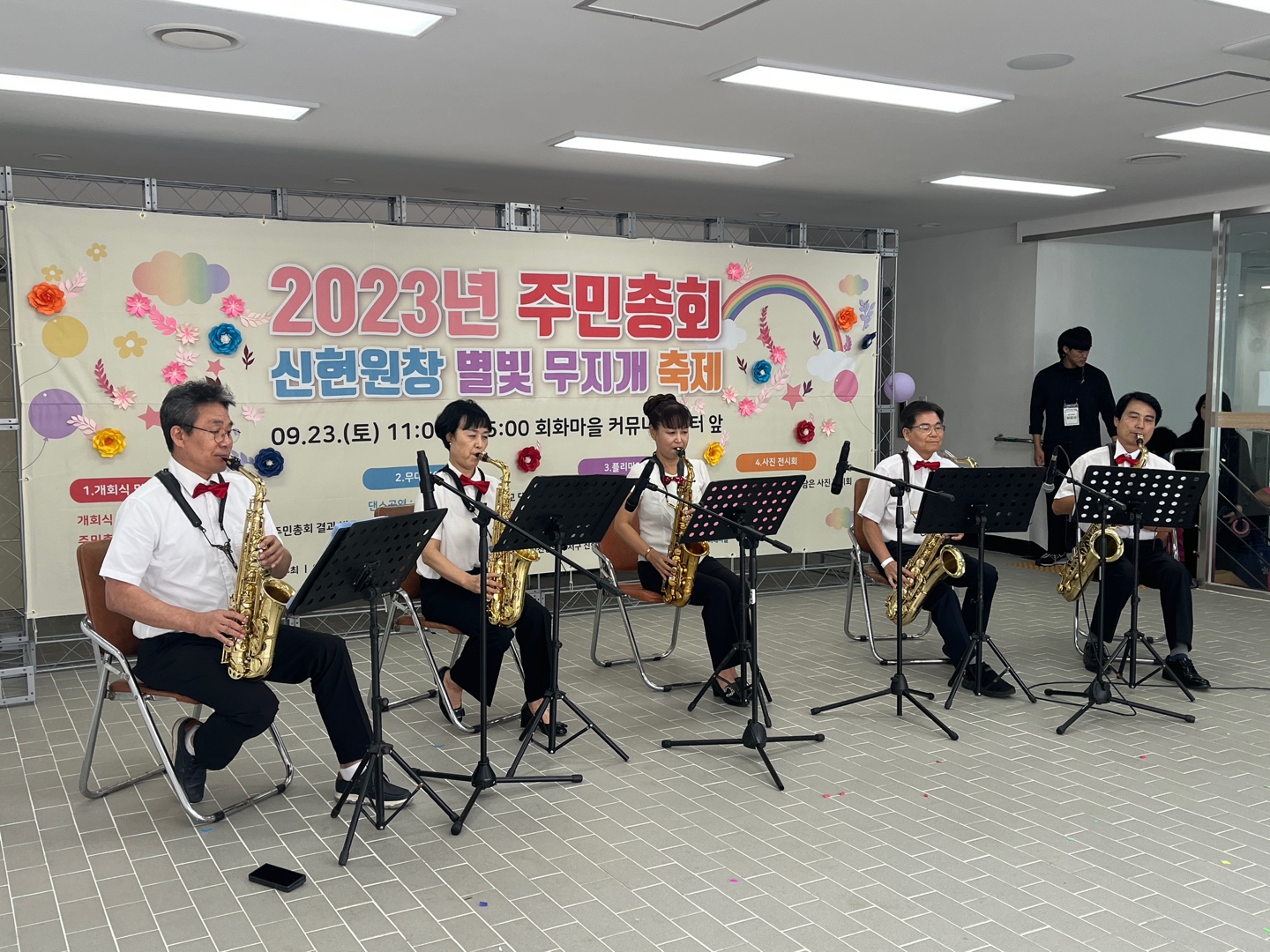 2023년 별빛 무지개 축제에 참여한 금관악기 팀이 자리에 앉아 금관악기를 연주하고 있다