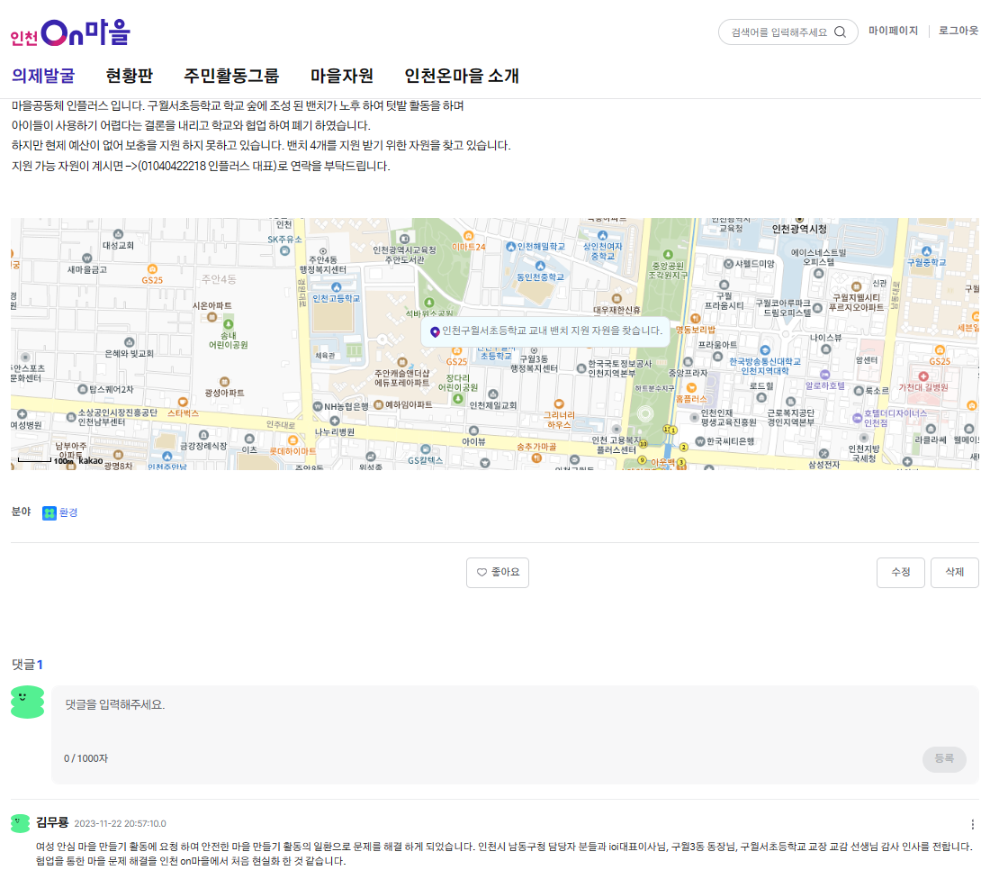 하단 내용 참조 1 이미지