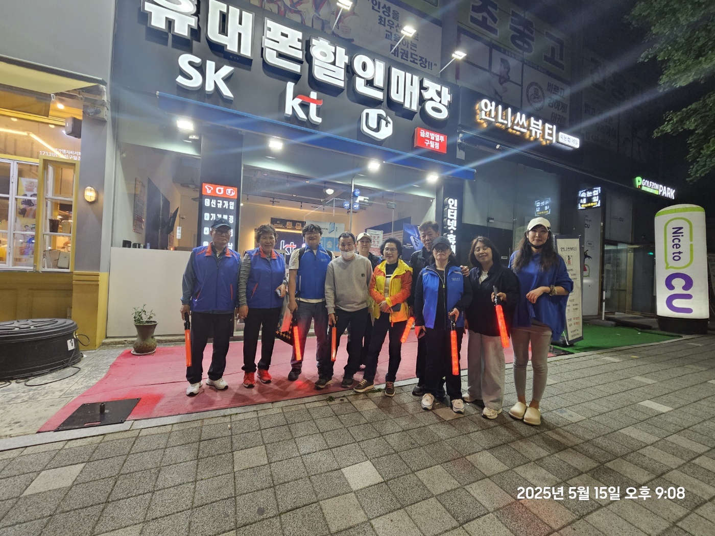 게시글: 마을 순찰은 걷기로부터 시작 합니다^^  2  이미지