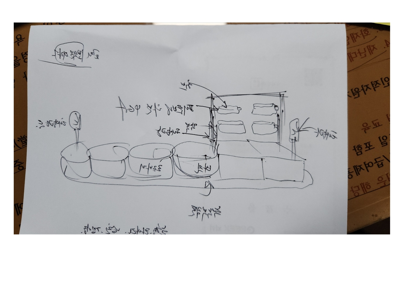 게시글: 구월3동 마을정원 만들기에 참여 합니다.  3  이미지