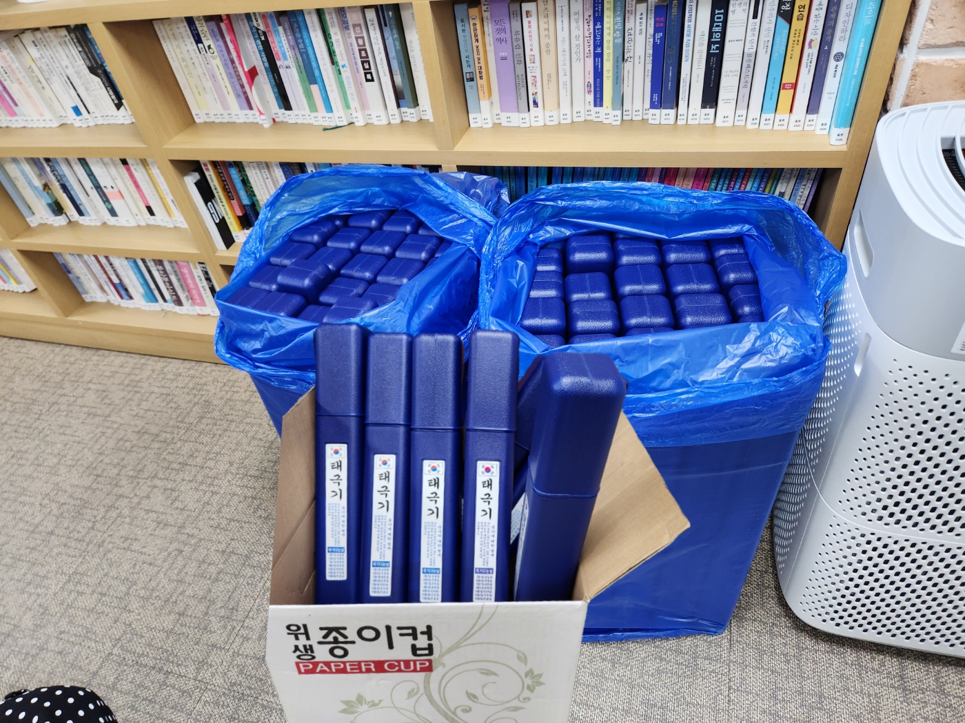 게시글: 광복80주년 태극기 무료 교환 나눔  1 