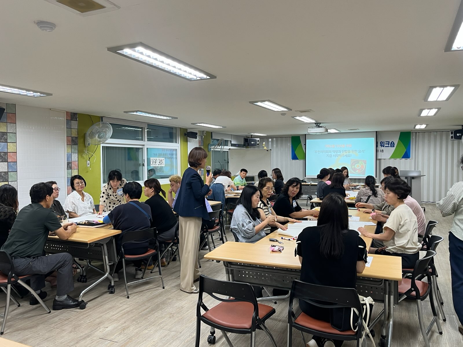 게시글: 2025년 제2차 마을의제 발굴 및 비전수립 워크숍  1  이미지