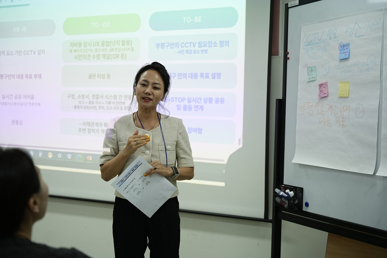 게시글: [회의록]2025 부평구 CCTV기반 스마트 안전도시 기획 리빙랩 4회차  3  이미지