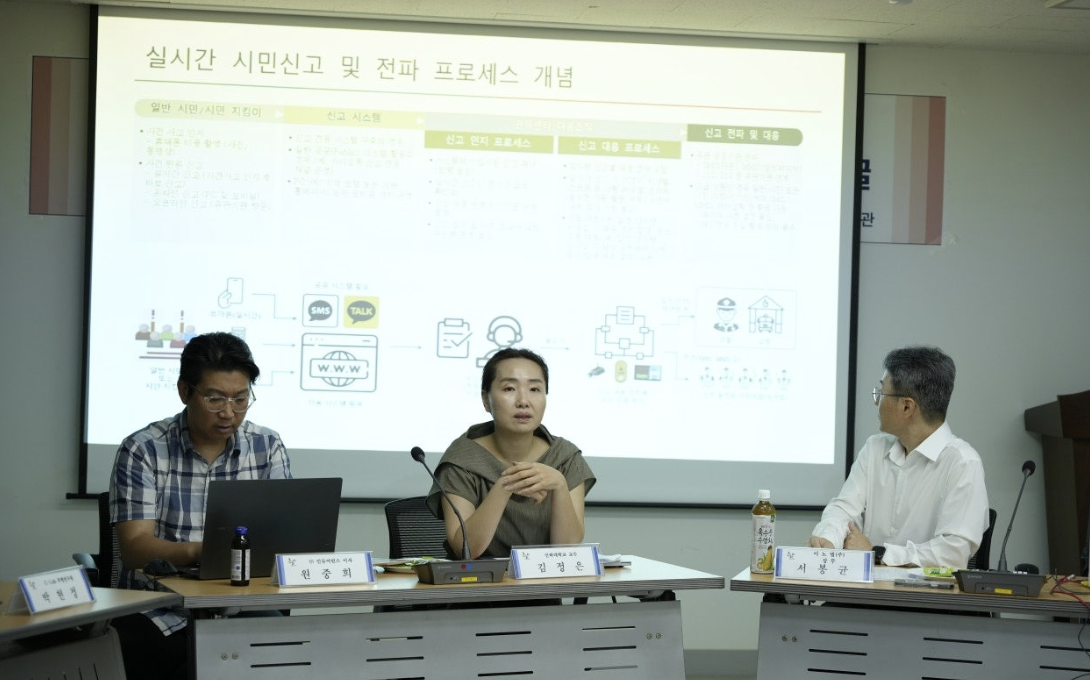 게시글: [회의록]2025 부평구 CCTV기반 스마트 안전도시 기획 리빙랩 5회차  5  이미지