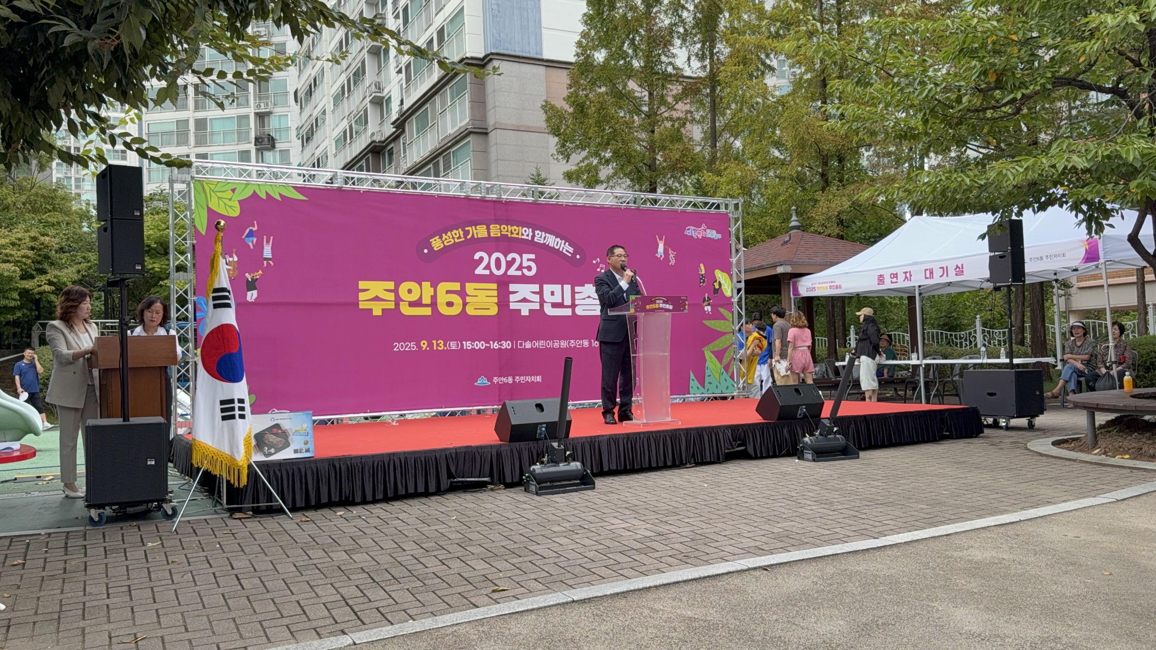 게시글: 2025년 주안6동 주민총회  1  이미지