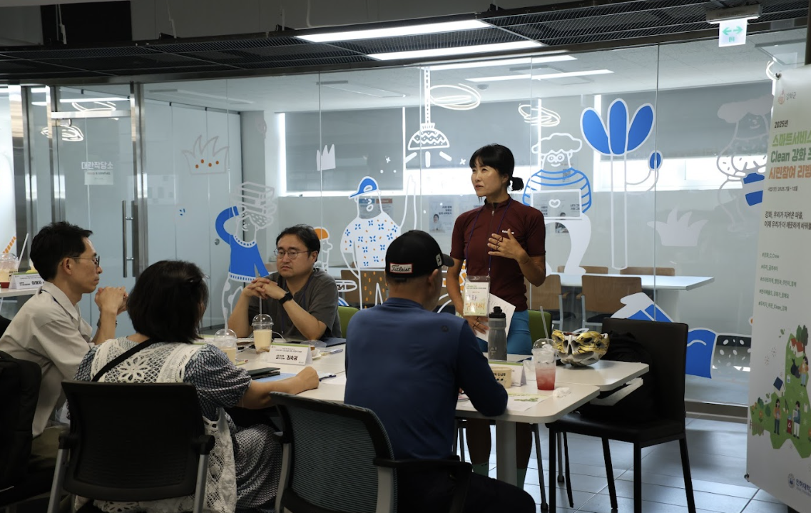 게시글: [회의록]2025 강화군 환경문제 해결사업 ‘스마트서비스 기반 Clean강화’ 리빙랩 1차  2  이미지
