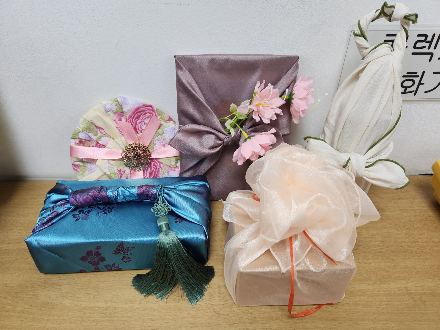 게시글: 아름다운 보자기포장 배우기  1 