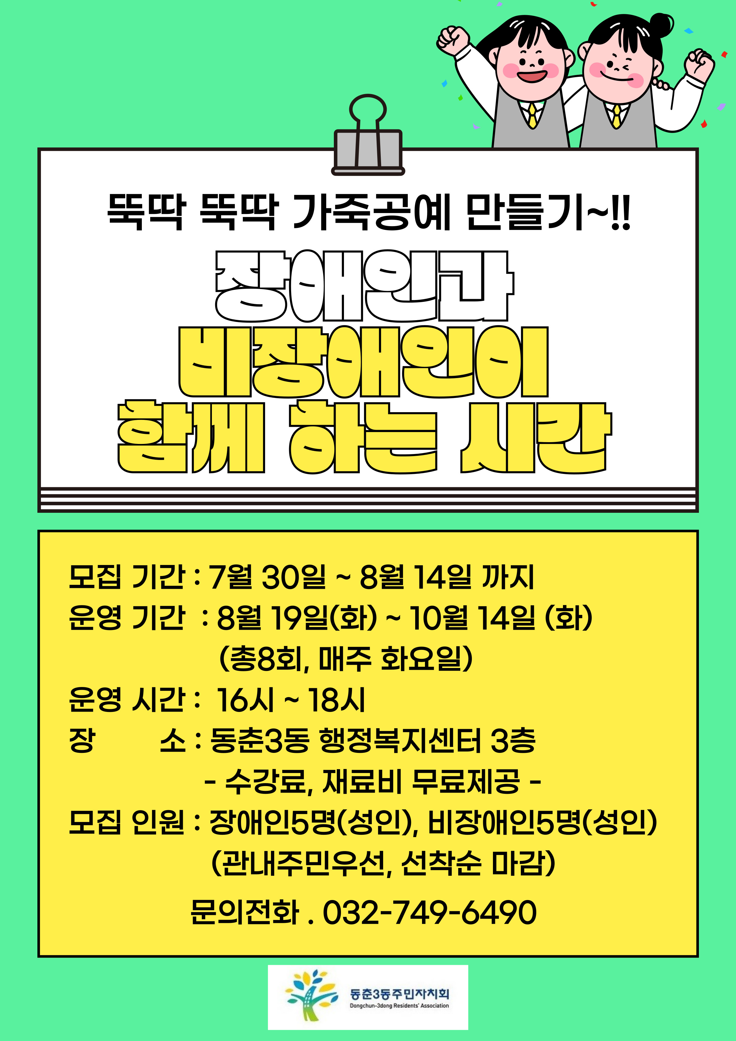 게시글: 가죽공예 만들기!  1 