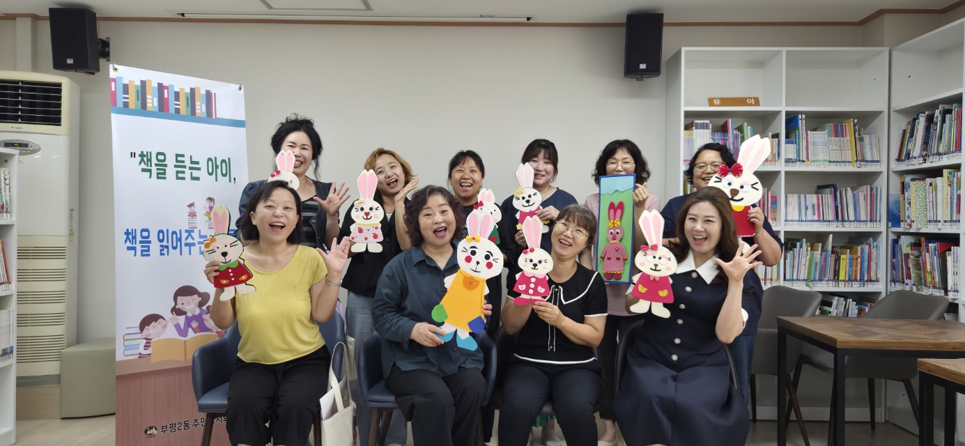 게시글: 책을 듣는 아이 책을 읽어주는 어른 (작은도서관 공모사업)  2  이미지