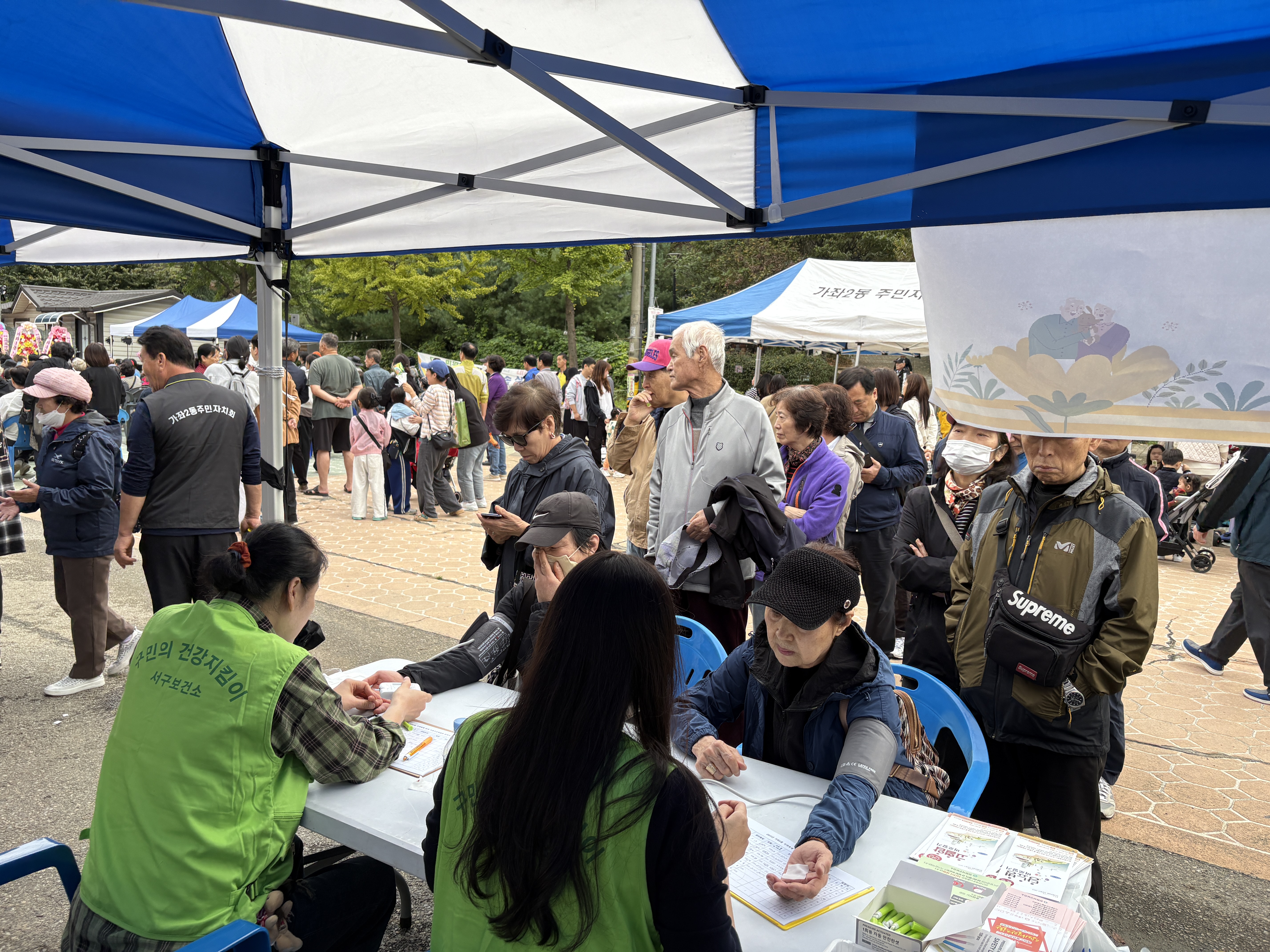 게시글: 제7회 주민총회 및 제13회 주민이 함께하는 마을음악회  4  이미지