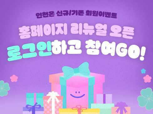 이벤트 설문조사 배너 1  이미지