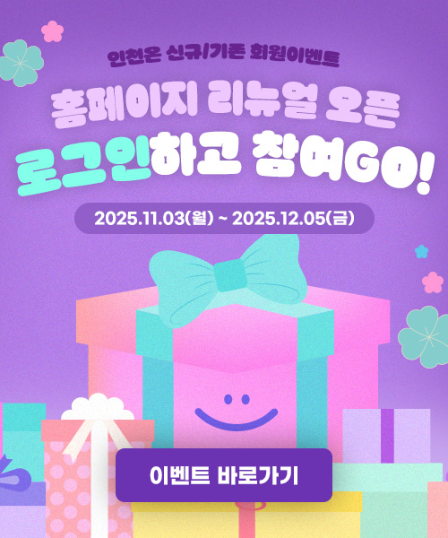 이벤트 설문조사 배너 1  이미지