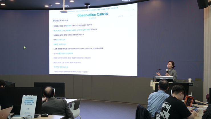 게시글: [회의록]2025 인천광역시 시민참여형 스마트도시 기획리빙랩_교통1 2회차  5  이미지