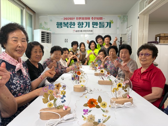 2026.8.5.(수)
진행사진