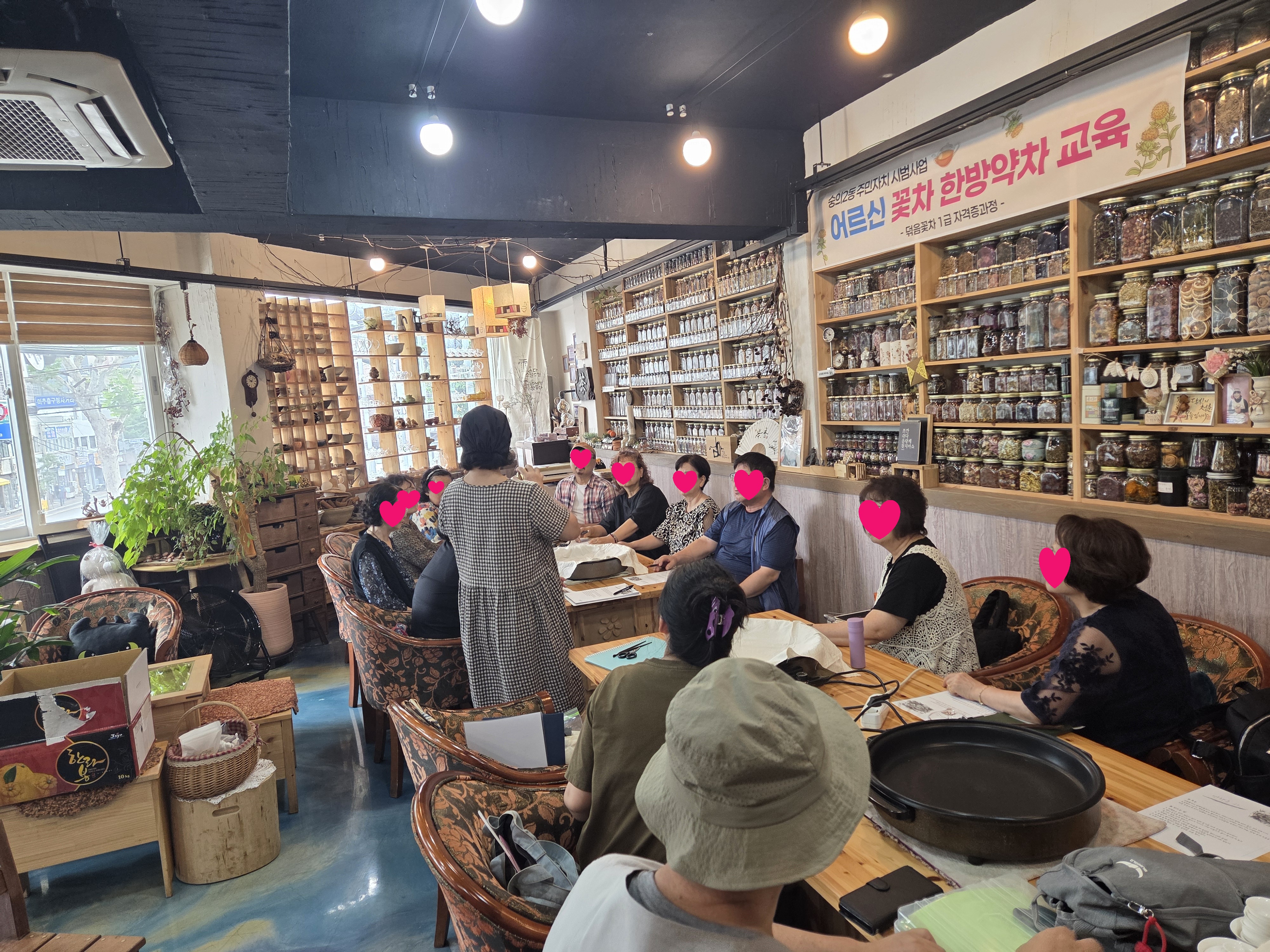 다도 교육 받는 어르신들