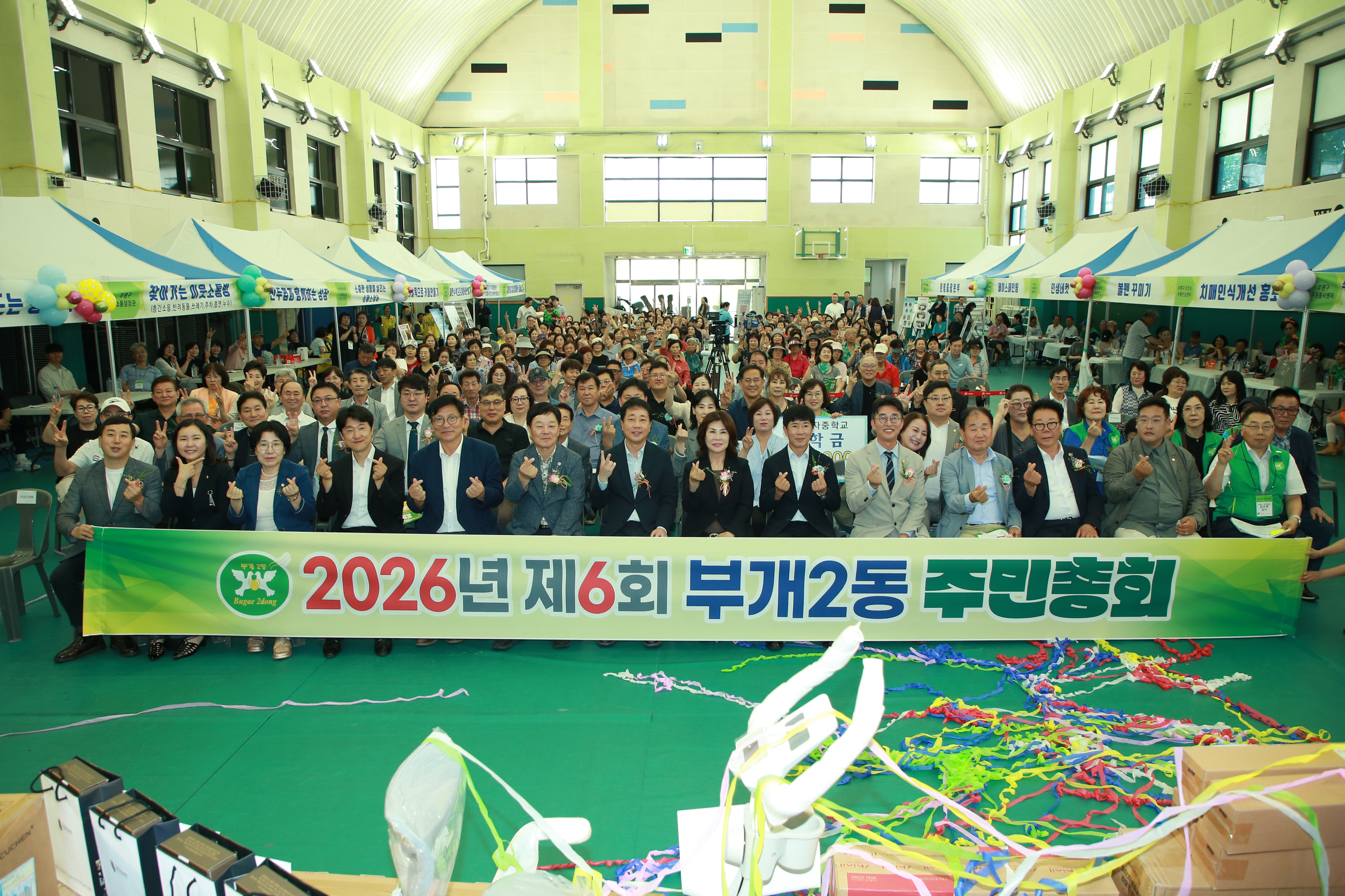 단체사진
