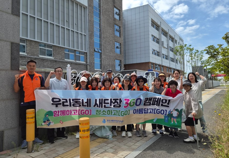 활동 사진(1회차)