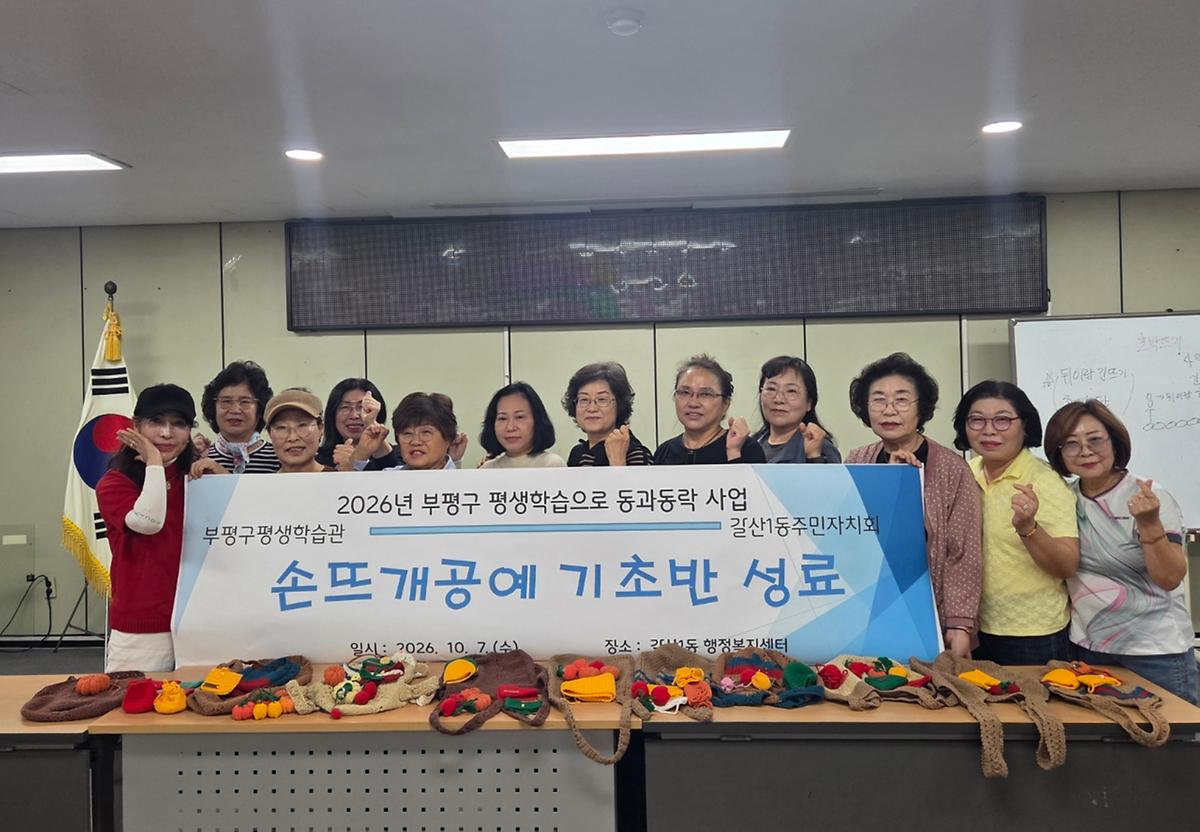 단체사진