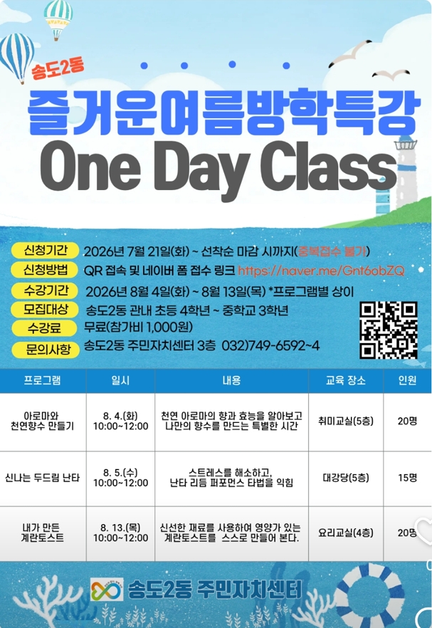 홍보 포스터