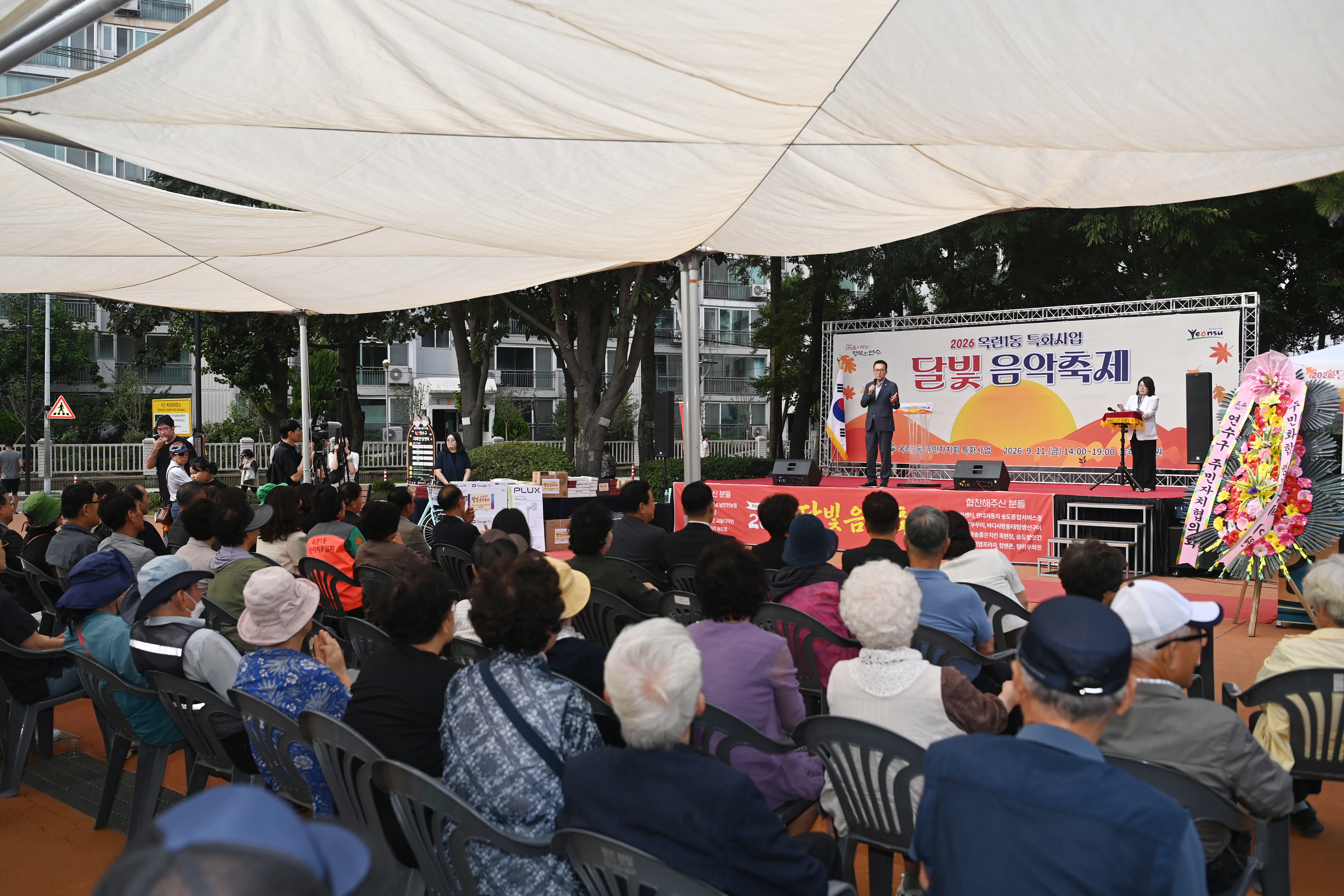 옥련1동 2026년 달빛음악축제