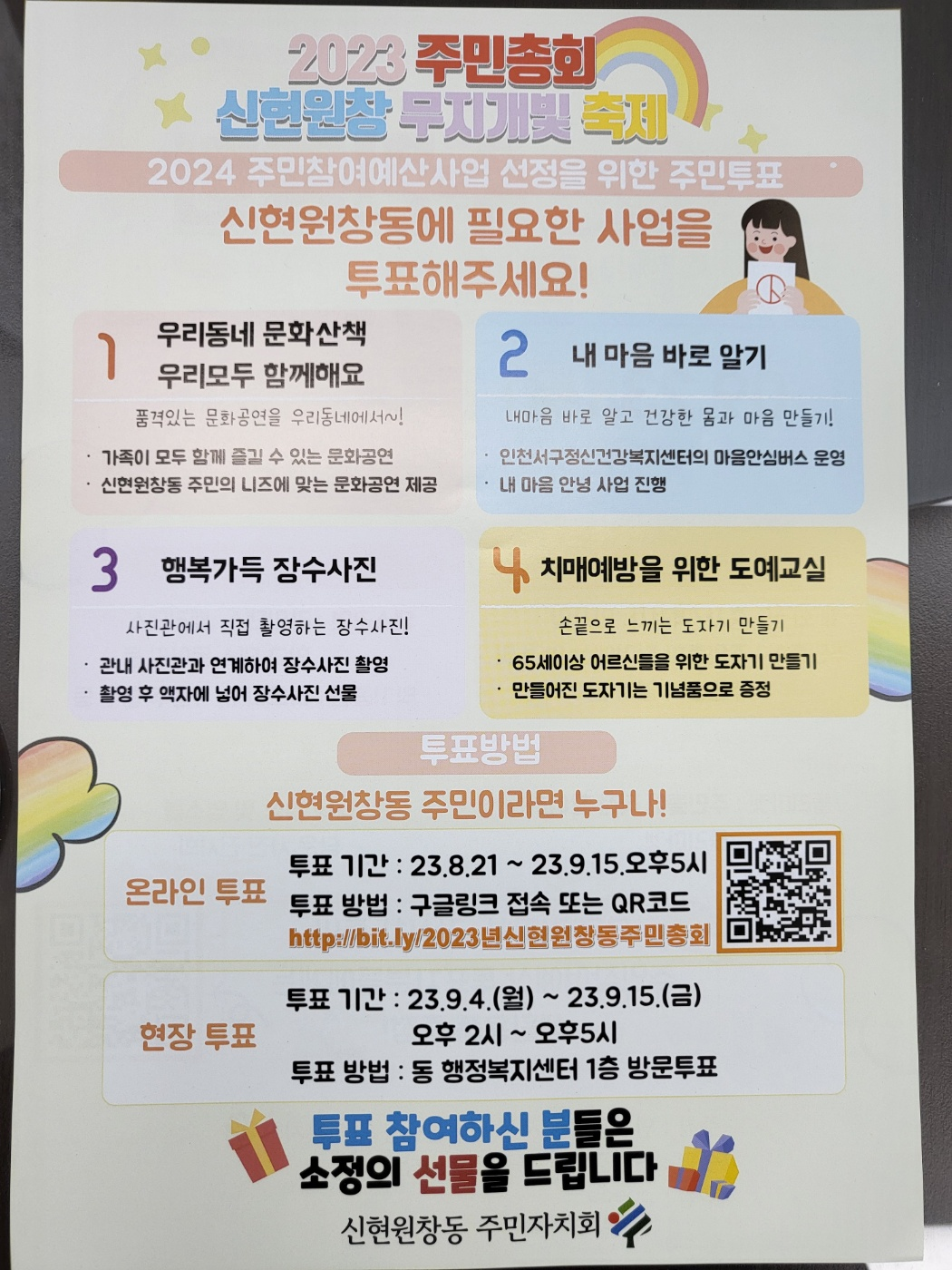 ToastUIUserInputImage