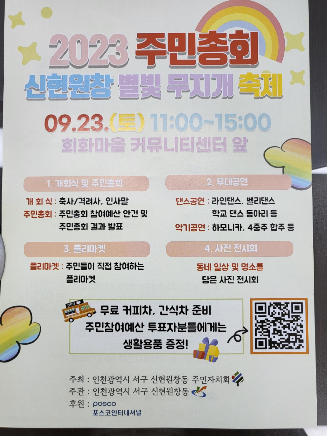 ToastUIUserInputImage