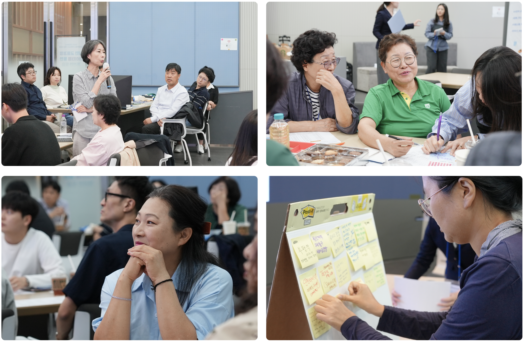 [회의록]2025 인천광역시 시민참여형 스마트도시 기획리빙랩_교통2_1회차 대체 텍스트