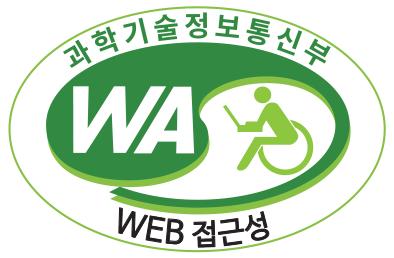 과학기술정보통신부 WA(WEB접근성) 품질인증 마크, 웹와치(WebWatch) 2024.11.28 ~ 2025.11.27