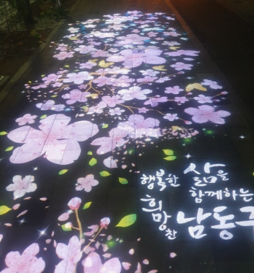 구월문화 어린이 공원에 보조 조명이 필요합니다. 대체 텍스트